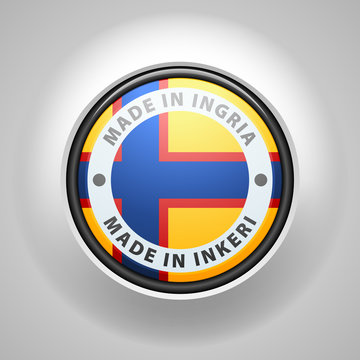 Made in Ingria (non-English text - Made in Ingria)
