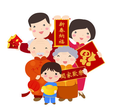 A traditional chinese new year celebration,the family with banner - happy new year and happy family