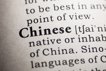 Fototapeta premium Chinese