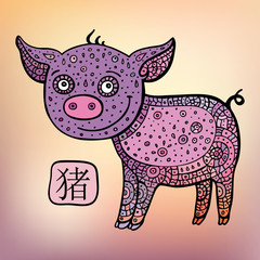 Chinese Zodiac. Animal astrological sign. Pig.
