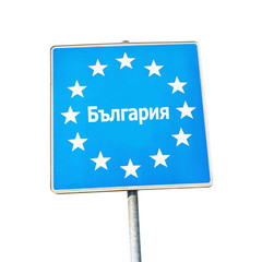 Border sign of bulgaria, europe