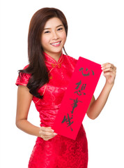 Chinese woman show with calligraphy phrase meaning is dreams com