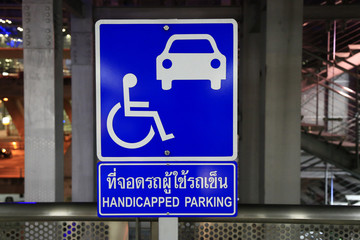 Closeup of handicapped parking place sign