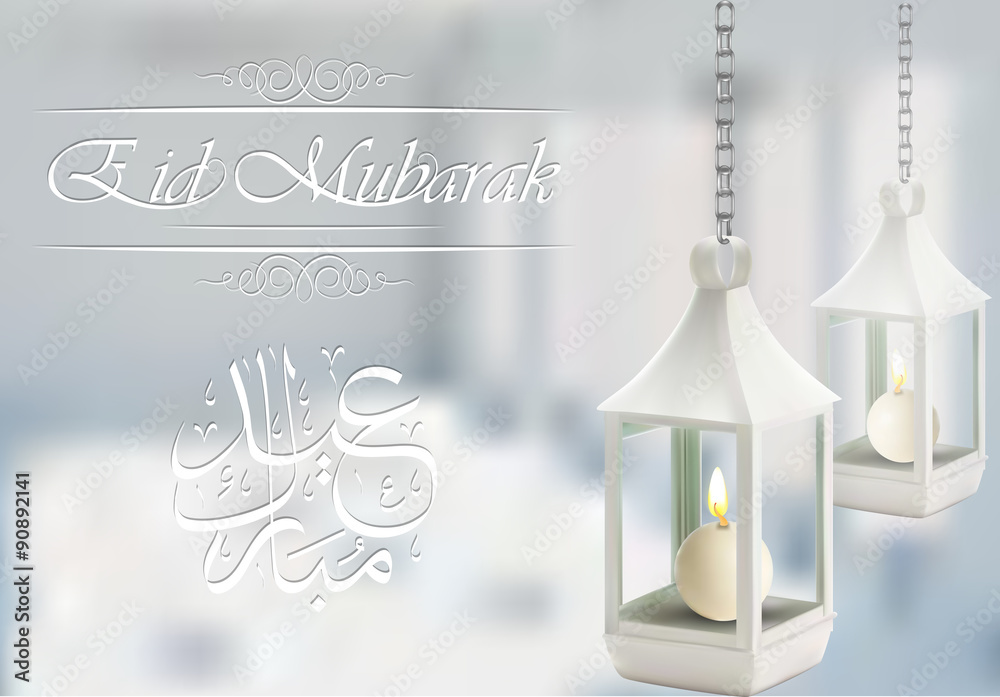 Wall mural eid mubarak with illuminated lamp. vector