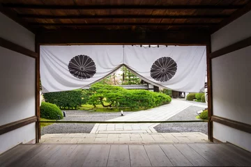 Cercles muraux Temple 京都　大覚寺