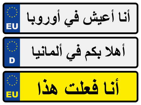 European car number plates with Arabic inscriptions