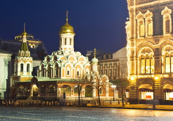 Obraz premium Moscow
