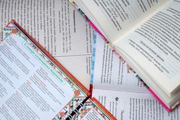 Кулинарные книги 