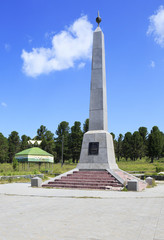 Monument dedicated to the bicentenary of Altai Mountains