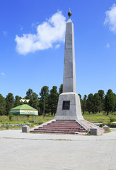 Fototapeta premium Monument dedicated to the bicentenary of Altai Mountains