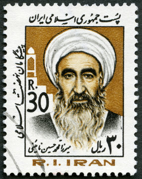 IRAN - 1983: shows Ayatollah Mirza Mohammad Hossein Naiyni