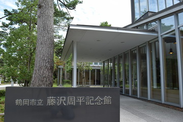 藤沢周平記念館（直木賞作家）／山形県の鶴岡公園内にある「鶴岡市立...