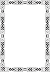 The cool vintage big frame