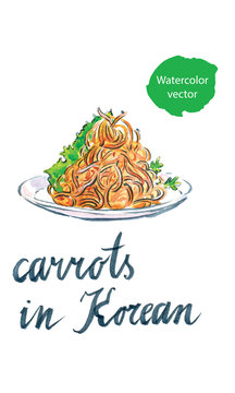 Watercolor carrots in Korean with lettuce, hand drawn - vector Illustration