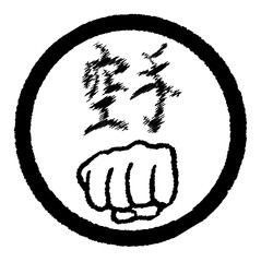 Karate Fist