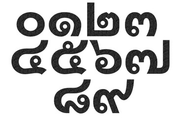 Black matrix pattern on thai number
