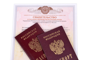 Паспорт, свидетельство о собственности