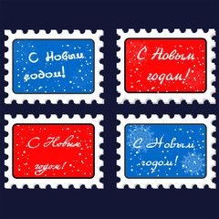 vector new year stamp and postmark