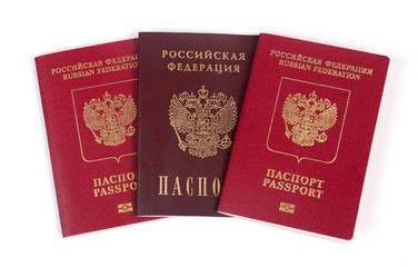 Российский паспорт, паспорт гражданина РФ,  изолированно на белом фоне