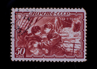 Postage stamp USSR Post January 31 1940
