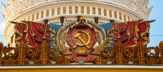 Historic Coat Ukrainian Soviet Socialist Republic of Soviet times