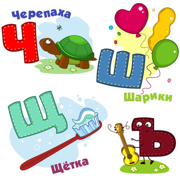 Russian alphabet pictures turtle, balloons, a toothbrush and a guitar.
