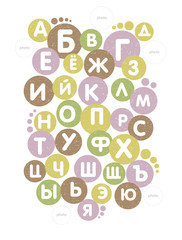 Russian alphabet poster.