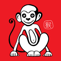 Chinese zodiac Monkey. 