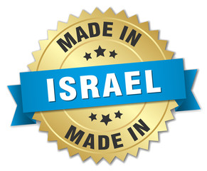 made in Israel gold badge with blue ribbon