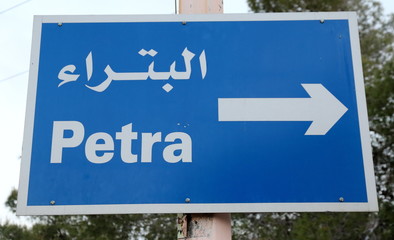 Petra, Jordan