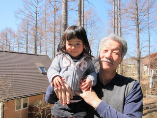 孫と祖父