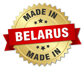 made in Belarus gold badge with red ribbon