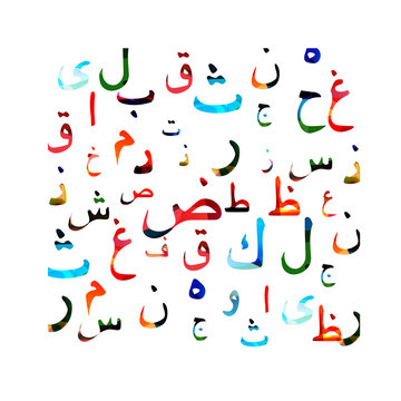 Colorful Arabic alphabet design