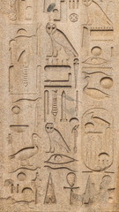 Egyptian hieroglyphs on an ancient obelisk