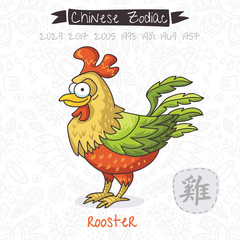 Chinese Zodiac. Sign Rooster. Vector illustration