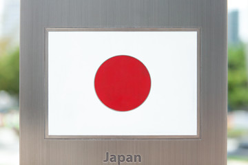 Series of national flags on pole - Japan