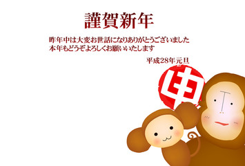 Fototapeta premium 申 年賀状 アイコン