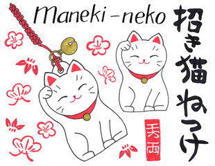 Maneki-neko set. Lucky cats, flowers and signs mean Maneki-neko