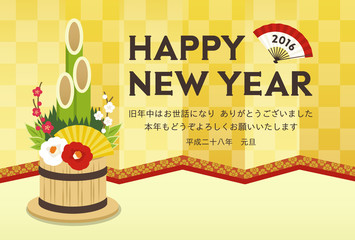 年賀状2016　門松と屏風