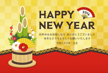 年賀状2016　門松と屏風　赤