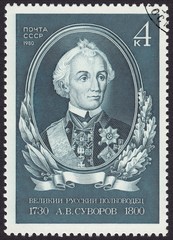 Postage stamp USSR 1980 Alexander Suvorov-the great Russian commander, military theorist, and national hero of Russia