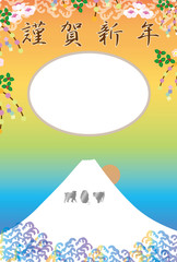 富士山と猿のイラスト年賀状フォトフレーム