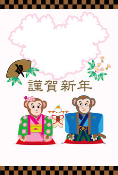 着物姿の猿のカップルのイラスト年賀状写真枠