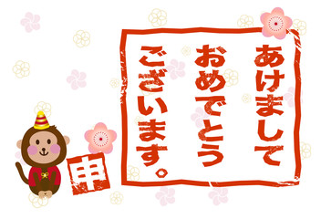 年賀状　和風　テンプレート