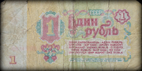 The old Soviet banknote one ruble close up