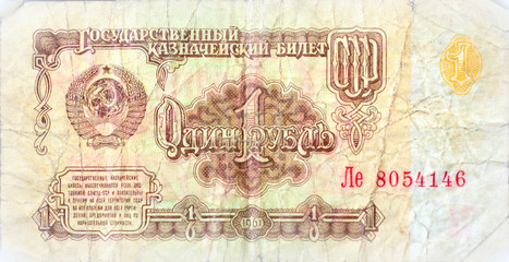 The old Soviet banknote one ruble close up