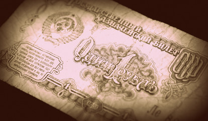 The old Soviet banknote one ruble close up