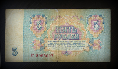The old Soviet banknote five rubles close up
