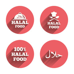 Halal food icons. Natural meal symbol.