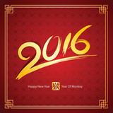 Teacher diego @ la zafra "Chinese new year 2016" Stock image and royalty-free vector files on